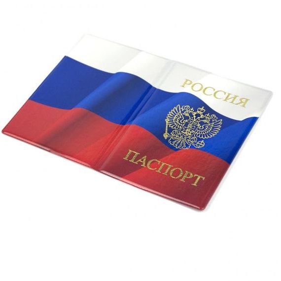 прописка в Малоярославце